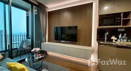 ยูนิตที่เหลืออยู่ในโครงการ ไอริส เวสท์เกต