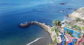 Oceanfront Apartment For Rent in Puerto Lucia - Salinas中可用单位