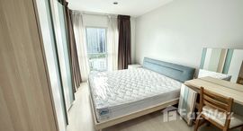 ยูนิตที่เหลืออยู่ในโครงการ แอสปาย พระราม 9