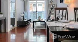 ยูนิตที่เหลืออยู่ในโครงการ 49 พลัส