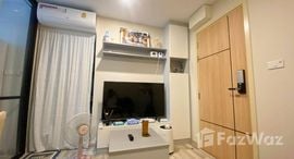 ยูนิตที่เหลืออยู่ในโครงการ เดอะ คิวบ์ พรีเมียม รัชดา 32