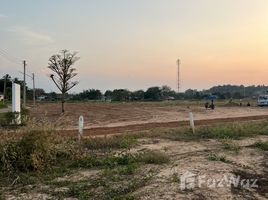 在碧瑶出售的 土地, Mae Ka, Mueang Phayao, 碧瑶
