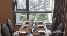 ยูนิตที่เหลืออยู่ในโครงการ เอช สุขุมวิท 43