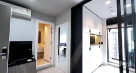 ยูนิตที่เหลืออยู่ในโครงการ ไลฟ์ อโศก พระราม 9