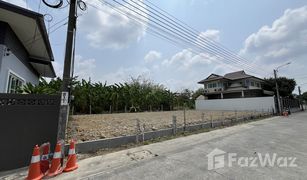 N/A Grundstück zu verkaufen in Bang Ramat, Bangkok 