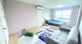 ยูนิตมือสองและให้เช่า