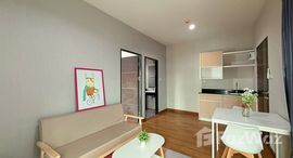 ยูนิตที่เหลืออยู่ในโครงการ ลามูร์ คอนโด