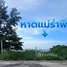  Terrain for sale in Thaïlande, Taphong, Mueang Rayong, Rayong, Thaïlande