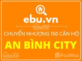 河內市 Co Nhue An Bình City 3 卧室 公寓 售 