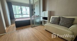 ยูนิตที่เหลืออยู่ในโครงการ ลุมพินี วิลล์ นาเกลือ-วงศ์อมาตย์