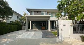 ยูนิตที่เหลืออยู่ในโครงการ มัณฑนา บางนา - วงแหวน