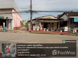  Grundstück zu verkaufen in Mueang Chumphon, Chumphon, Tha Taphao