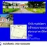  Land for sale in Nai Mueang, Khon Kaen, Nai Mueang