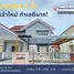 2 Schlafzimmer Haus zu verkaufen in Nai Mueang, Chaiyaphum, Nai Mueang, Mueang Chaiyaphum, Chaiyaphum, Thailand