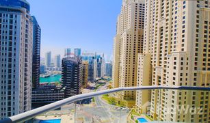 2 Bedrooms Apartment for sale in , Dubai The Point