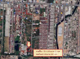 Grundstück zu verkaufen in Sai Mai, Bangkok, Sai Mai, Sai Mai