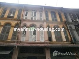 3 Schlafzimmer Haus zu verkaufen in Western District (Downtown), Yangon, Lanmadaw