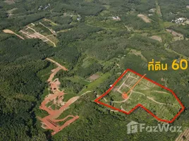  Land for sale in Thung Yai, Songkhla, Thung Yai, Hat Yai, Songkhla
