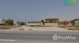 Доступные квартиры в Al Mairid
