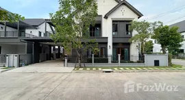 ยูนิตที่เหลืออยู่ในโครงการ เซนโทร บางนา