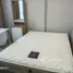 1 спален Квартира в аренду в Atmoz Oasis Onnut, Suan Luang