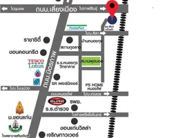ขายที่ดิน ใน ศิลา, ขอนแก่น, ศิลา, เมืองขอนแก่น, ขอนแก่น, ไทย
