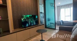 ยูนิตที่เหลืออยู่ในโครงการ รีเจ้นท์ โฮม วุฒากาศ