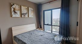 ยูนิตที่เหลืออยู่ในโครงการ เมทริส พระราม 9-รามคำแหง