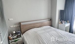 1 Schlafzimmer Wohnung zu verkaufen in Wang Mai, Bangkok CU Terrace