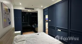 ยูนิตที่เหลืออยู่ในโครงการ ศุภาลัย เอลีท สาทร-สวนพลู