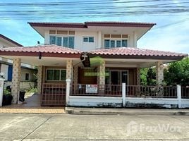 4 Bedroom House for sale at BaanKuNaPhat 3, Phimonrat, Bang Bua Thong, Nonthaburi