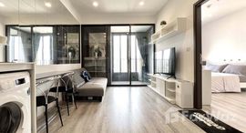 ยูนิตที่เหลืออยู่ในโครงการ ไอดีโอ โมบิ อโศก‎