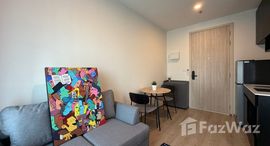 ยูนิตที่เหลืออยู่ในโครงการ นิว ดิสทริค อาร์9