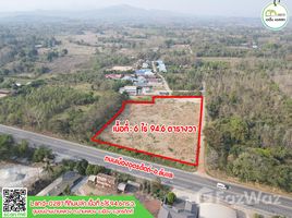 ขายที่ดิน ใน ฝายหลวง, อุตรดิตถ์, ฝายหลวง, ลับแล