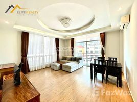 1 Bedroom Service Apartment In BKK1 で賃貸用の 1 ベッドルーム アパート, Boeng Keng Kang Ti Muoy