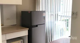 ยูนิตที่เหลืออยู่ในโครงการ ลุมพินี เพลส พระราม4-รัชดาภิเษก