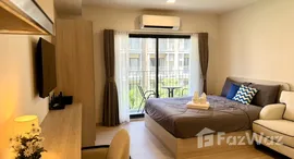 ยูนิตที่เหลืออยู่ในโครงการ กาบานาส หัวหิน