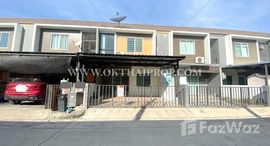 ยูนิตที่เหลืออยู่ในโครงการ เดอะคัลเลอร์ส กาญจนาภิเษก-ราชพฤกษ์