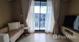 ยูนิตที่เหลืออยู่ในโครงการ มาเอสโตร 03 รัชดา-พระราม 9