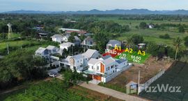 ยูนิตที่เหลืออยู่ในโครงการ บ้านระเบียงขาว 2