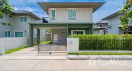 Available Units at Saransiri Koh Keaw Retreat 