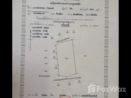 ขายที่ดิน ใน ต้นธง, ลำพูน, ต้นธง, เมืองลำพูน, ลำพูน