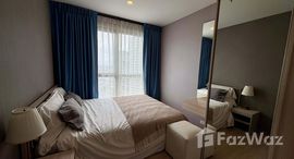 ยูนิตที่เหลืออยู่ในโครงการ Ideo O2