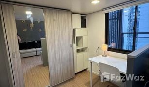 1 Bedroom Condo for sale in Makkasan, Bangkok Chewathai Residence Asoke