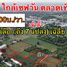  Земельный участок for sale in Suranari, Накхон Ратчасима, Suranari, Mueang Nakhon Ratchasima, Накхон Ратчасима