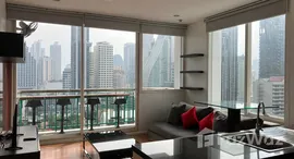 ยูนิตที่เหลืออยู่ในโครงการ วินด์ สุขุมวิท 23