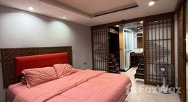 ยูนิตที่เหลืออยู่ในโครงการ ดิ เอ็กเซ็นตา