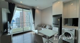 ยูนิตที่เหลืออยู่ในโครงการ คิว อโศก