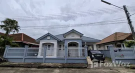 ยูนิตมือสองและให้เช่า