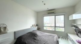 ยูนิตที่เหลืออยู่ในโครงการ เดอะ รูม รัชดา – ลาดพร้าว